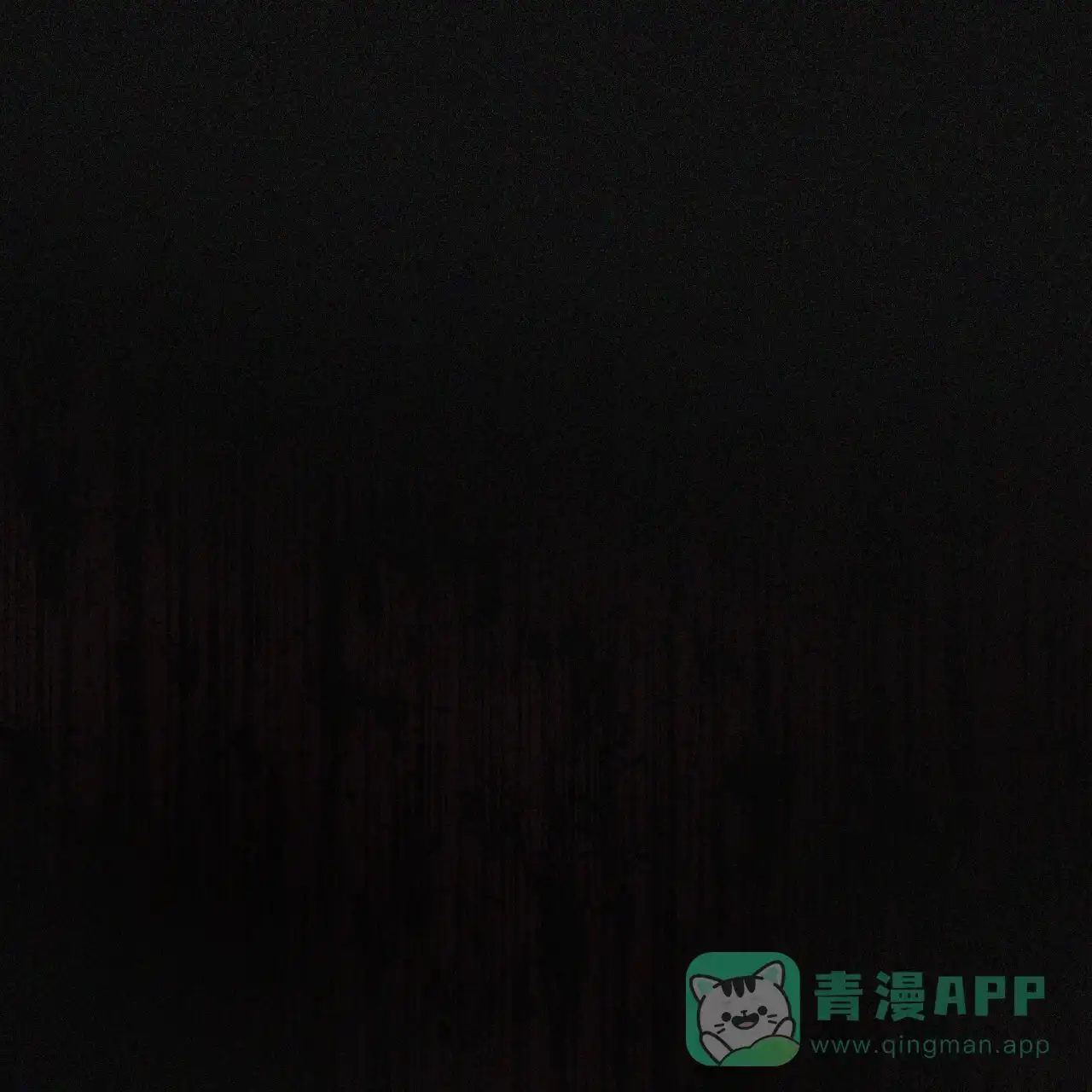 《犯规》第103话 第56页