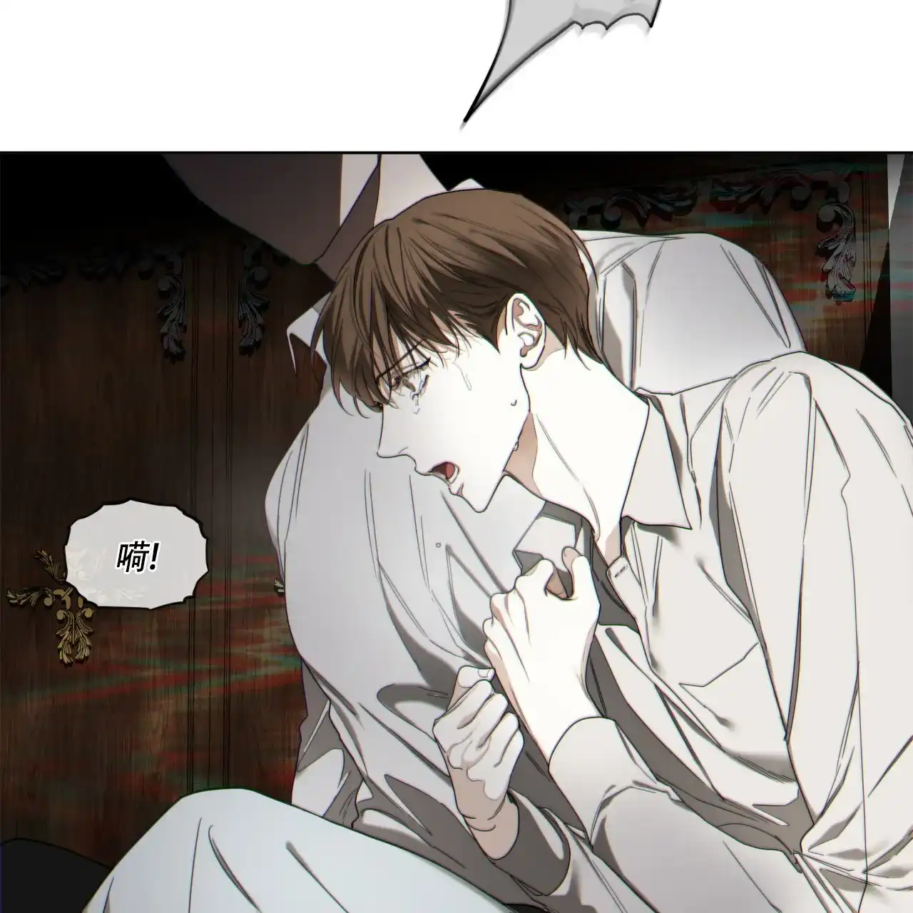 《犯规》第104话 第55页