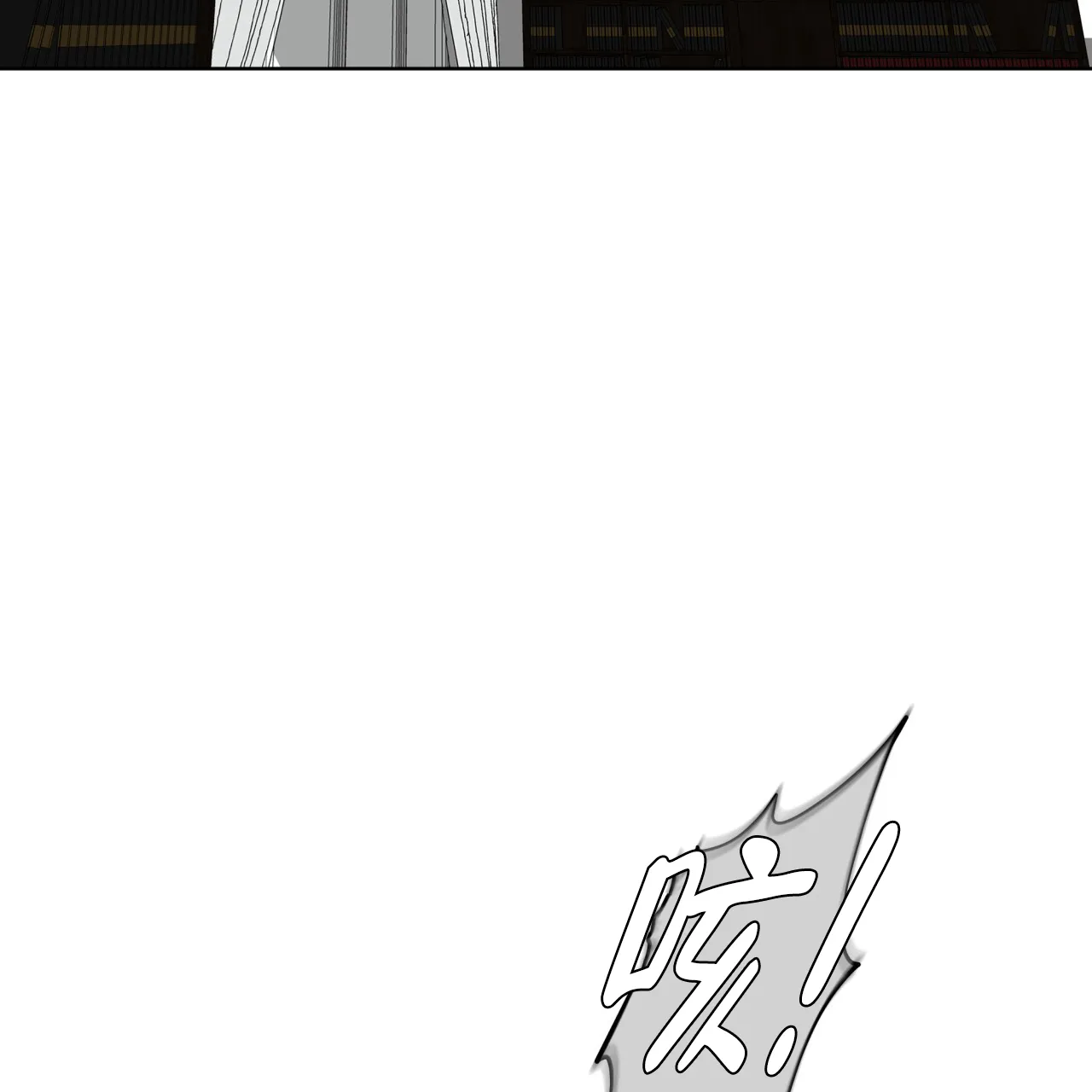 《犯规》第104话 第54页