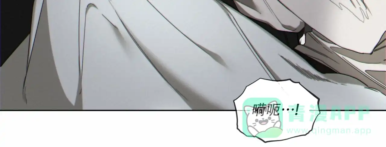 《犯规》第104话 第56页