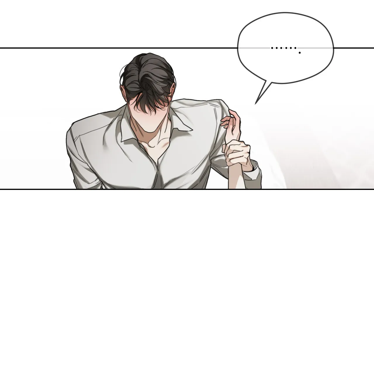 《犯规》第105话 第54页