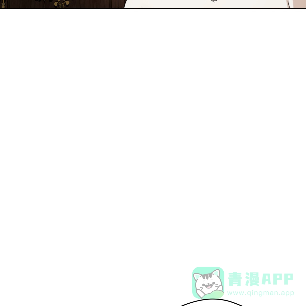 《犯规》第105话 第56页