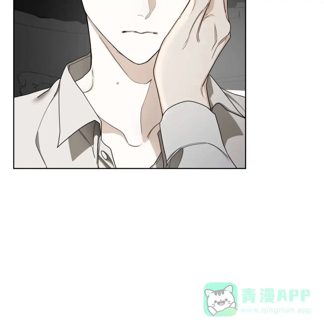 《犯规》第105话 第31页