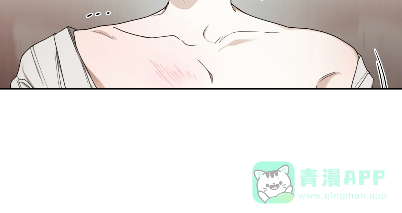 《犯规》第105话 第41页