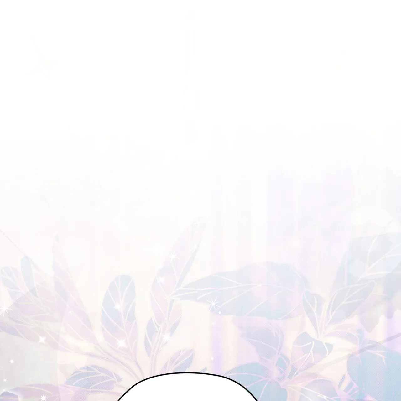 《犯规》第106话 第10页