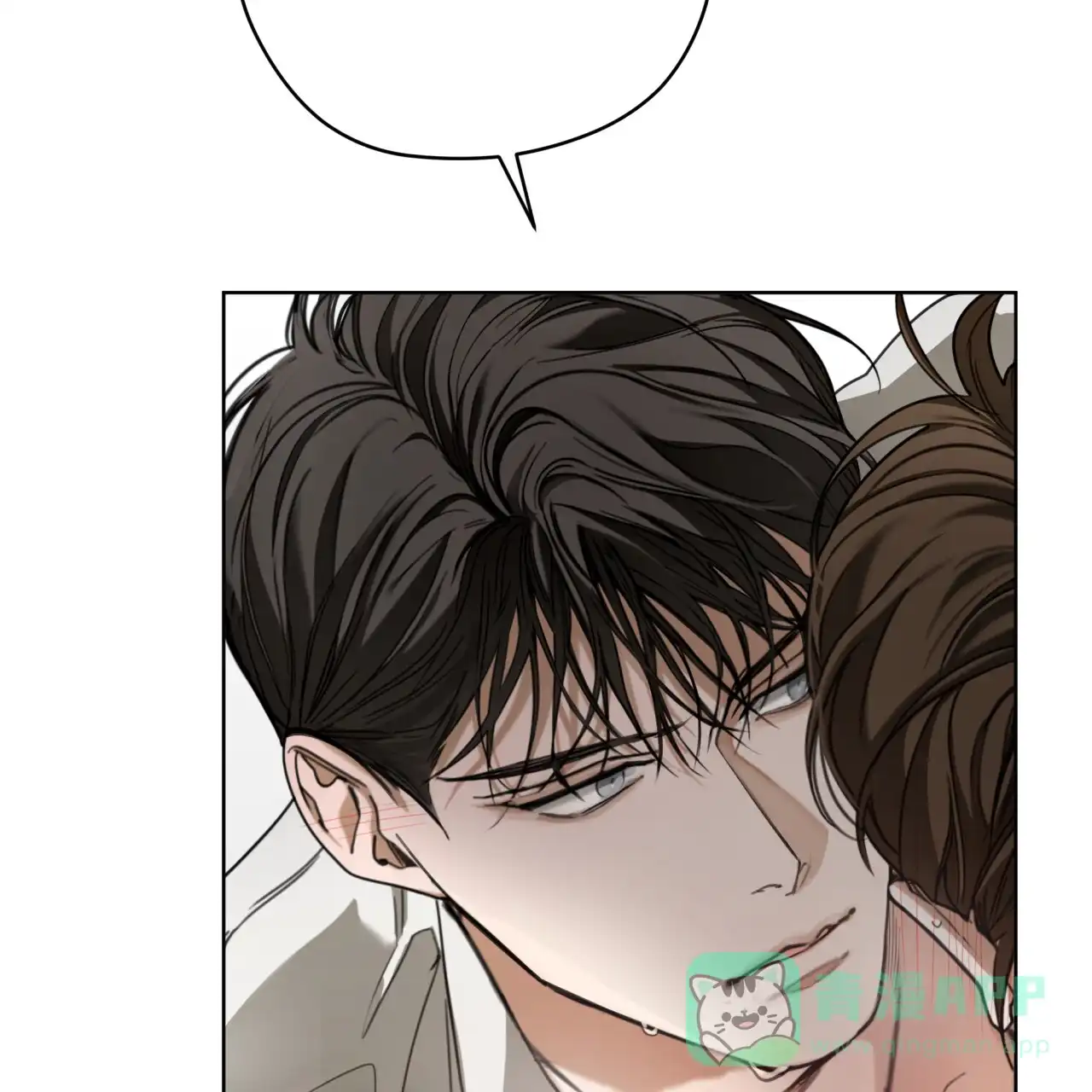 《犯规》第106话 第31页
