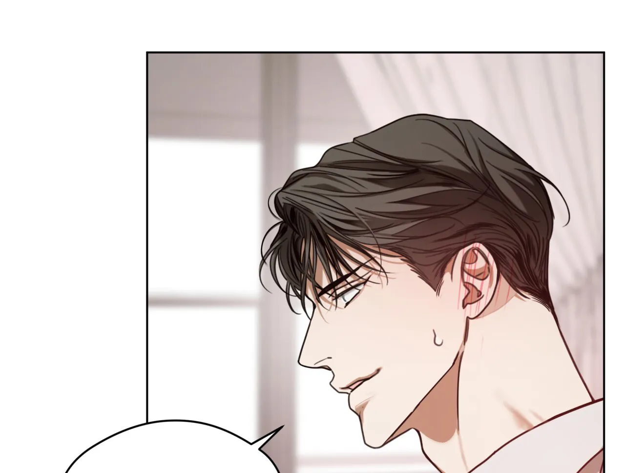 《犯规》第106话 第8页
