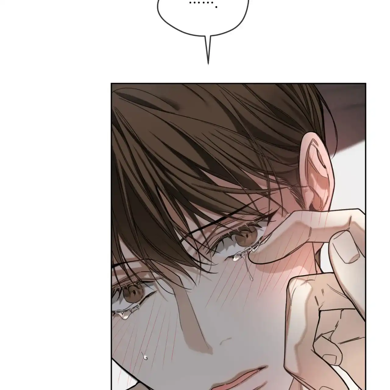 《犯规》第107话 第33页