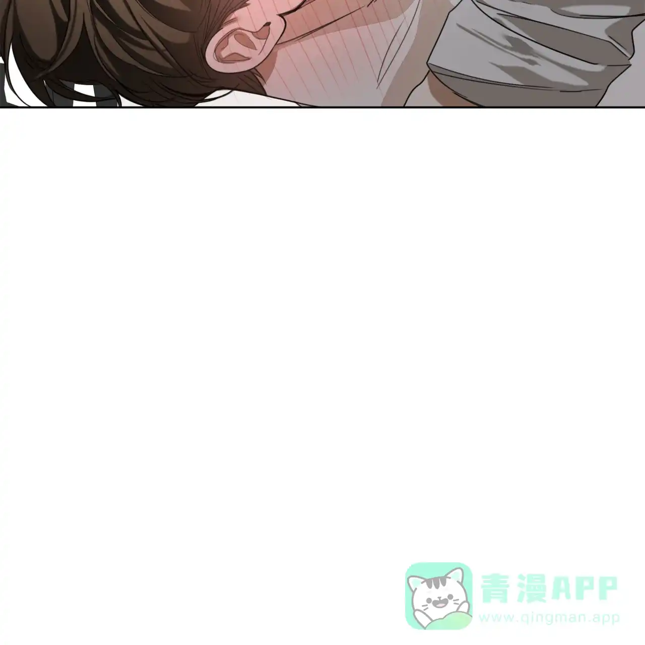 《犯规》第107话 第21页
