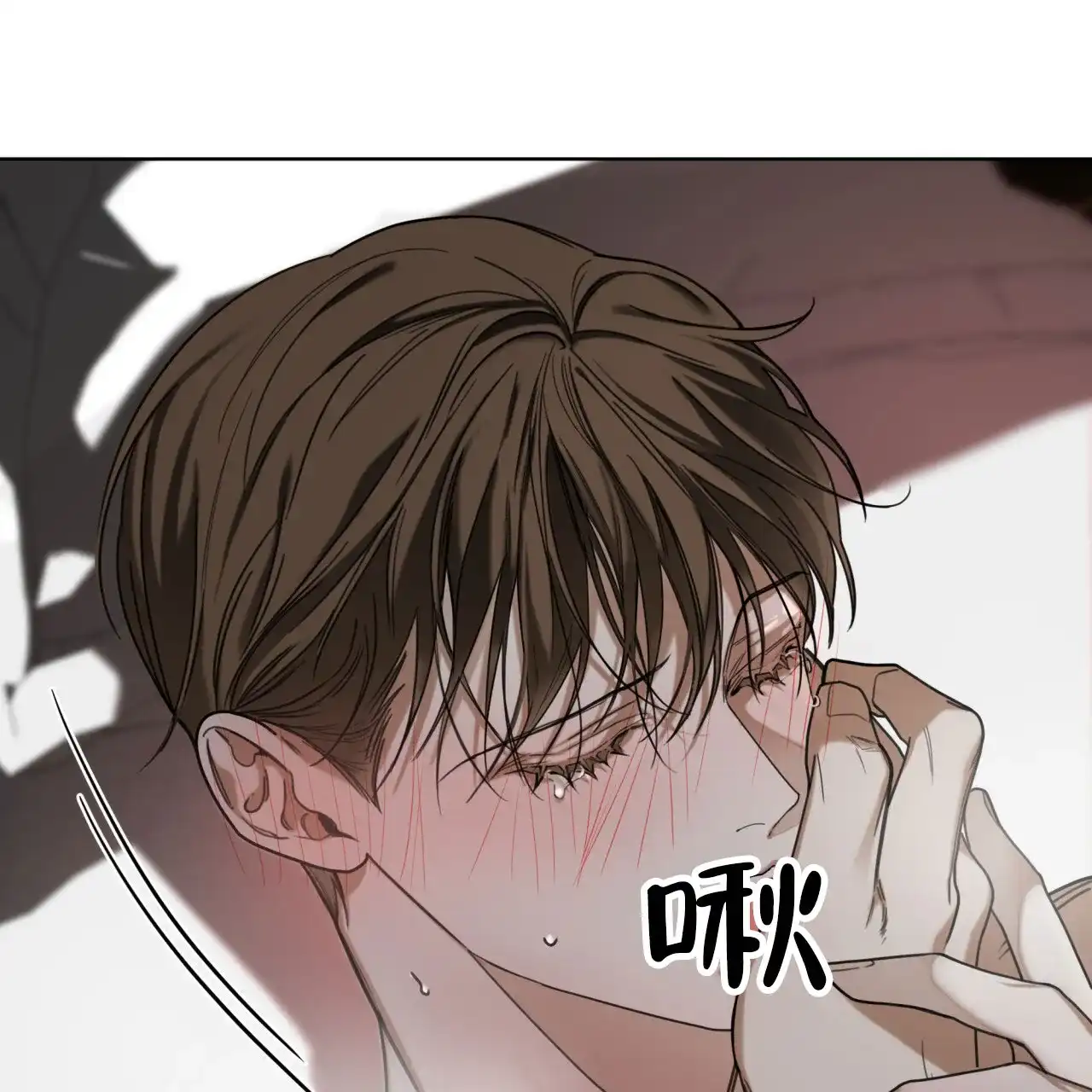 《犯规》第107话 第35页