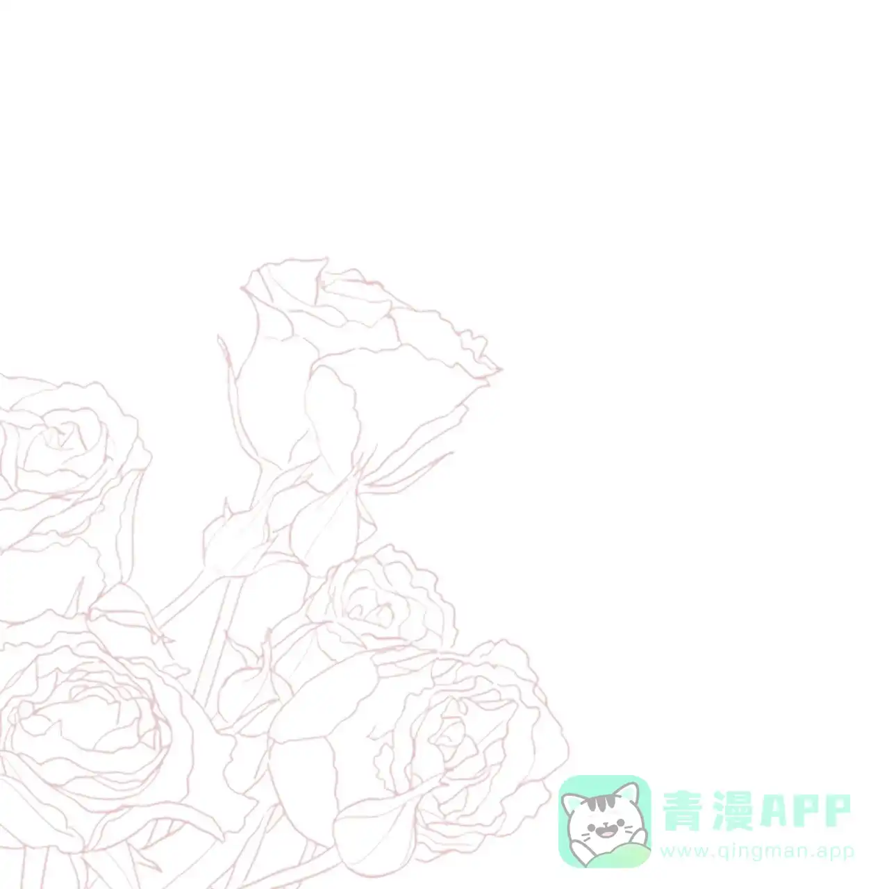 《犯规》第107话 第16页