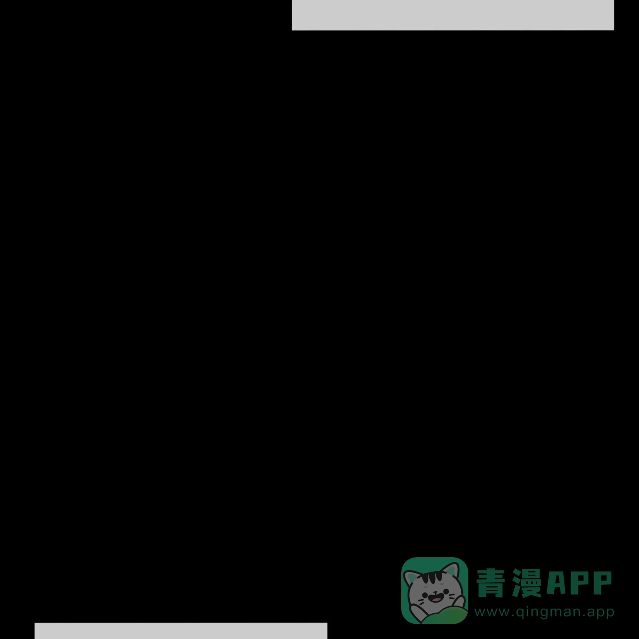 《犯规》第108话 第26页