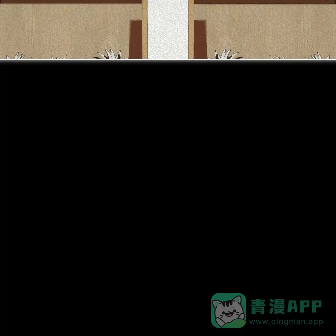 《犯规》第108话 第21页