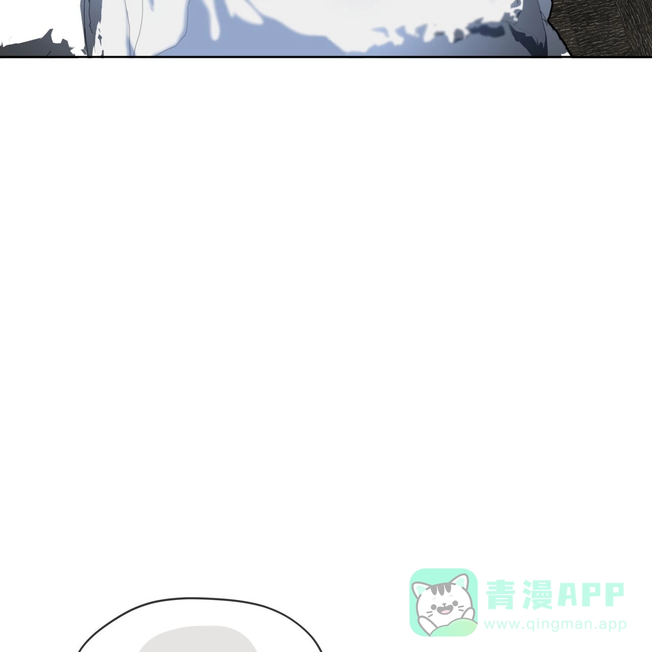 《犯规》第109话 第11页