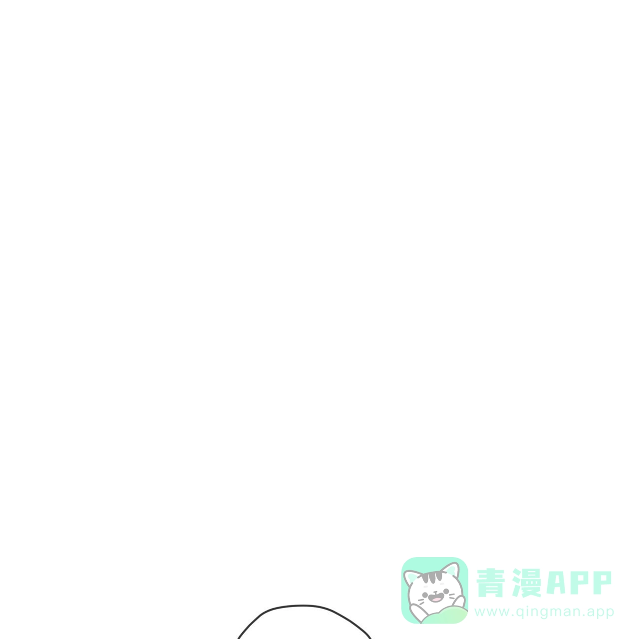 《犯规》第109话 第1页