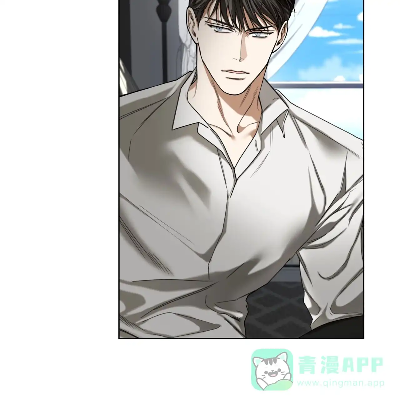 《犯规》第109话 第26页