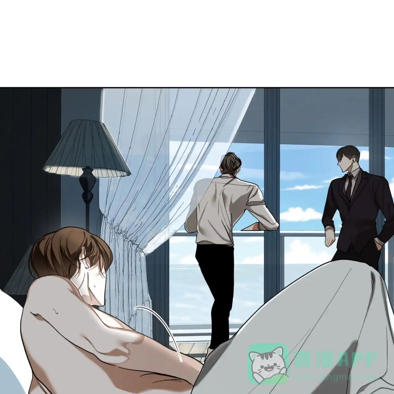 《犯规》第109话 第6页