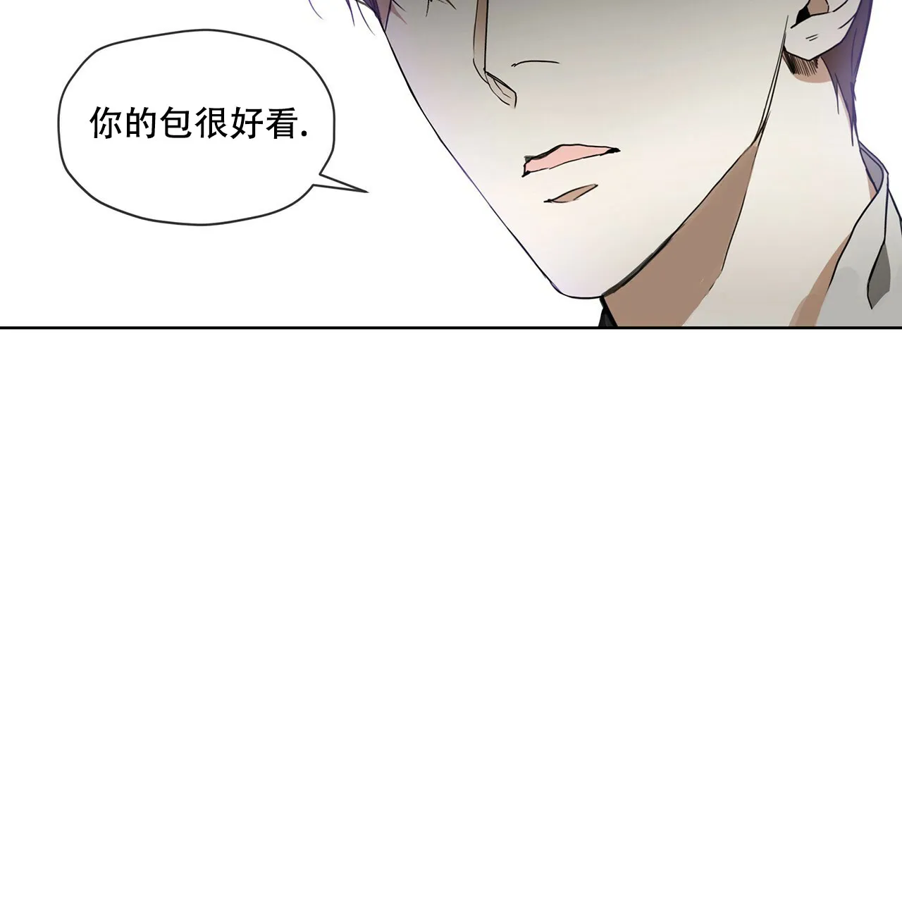 《犯规》第11话 第22页