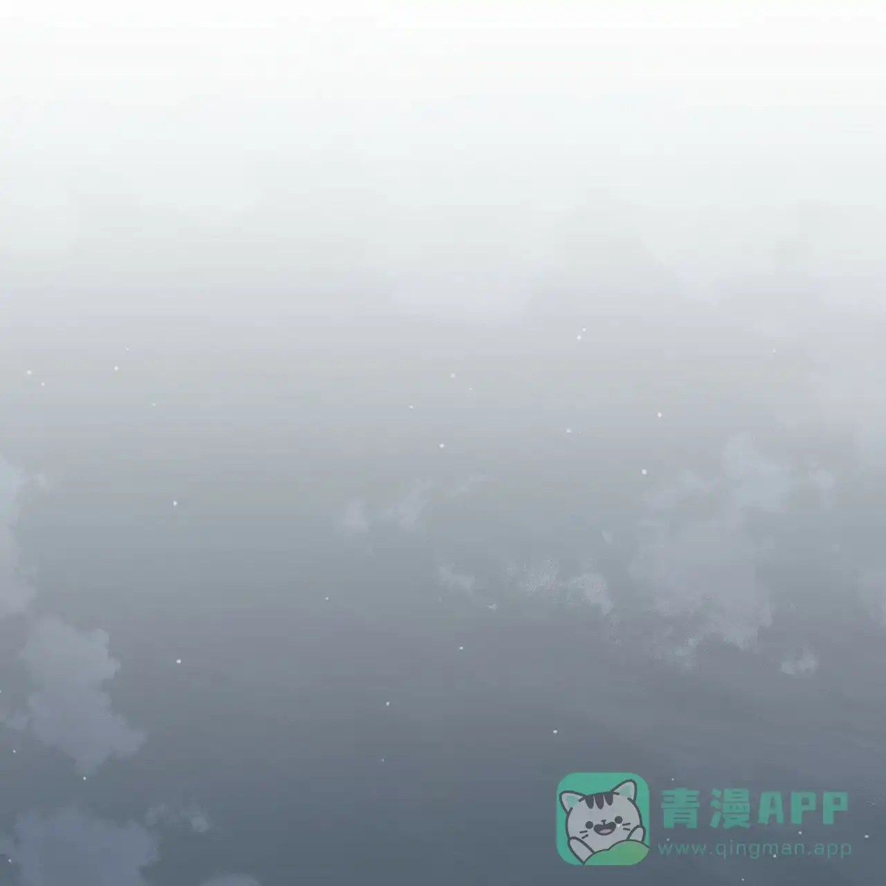 《犯规》第11话 第26页