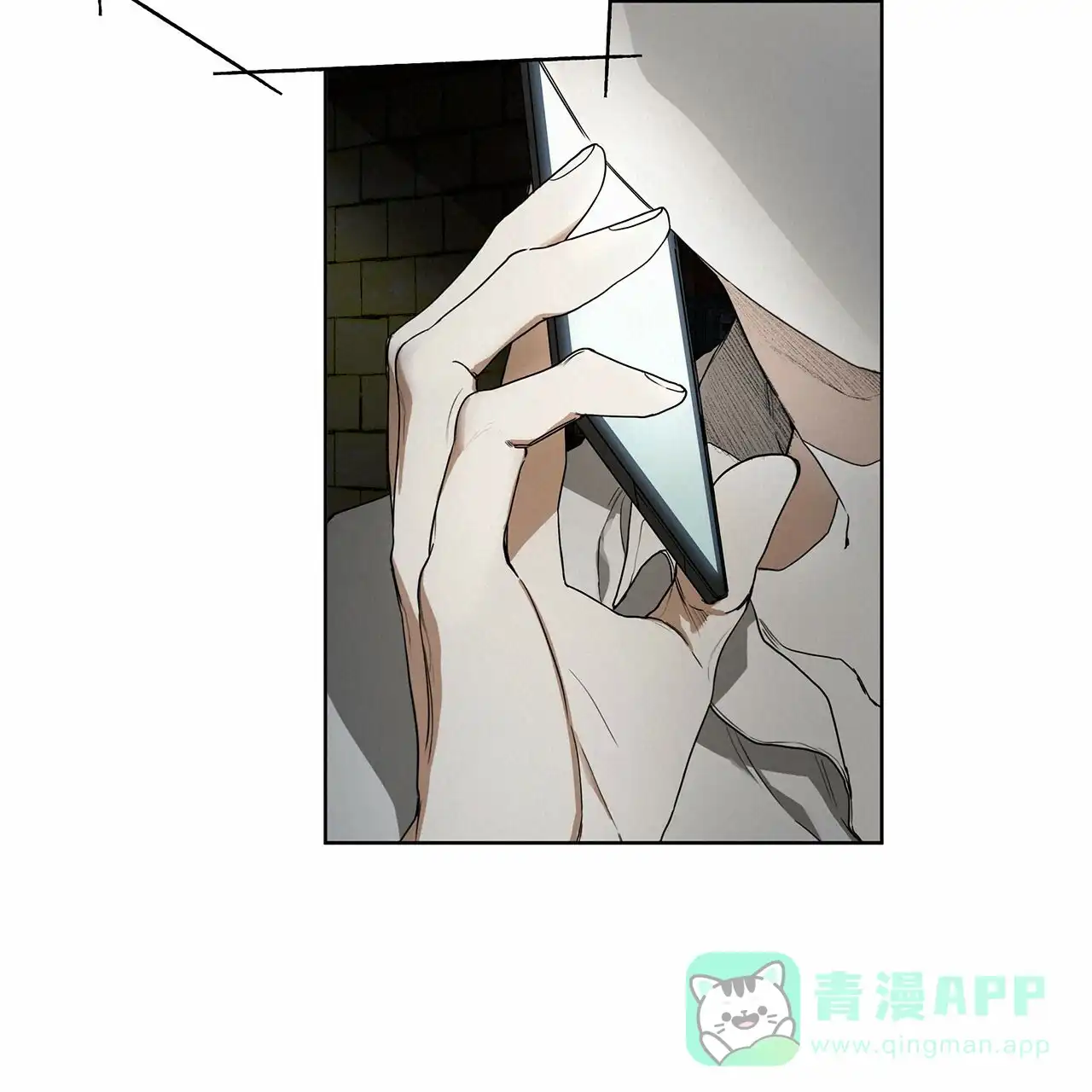 《犯规》第11话 第31页