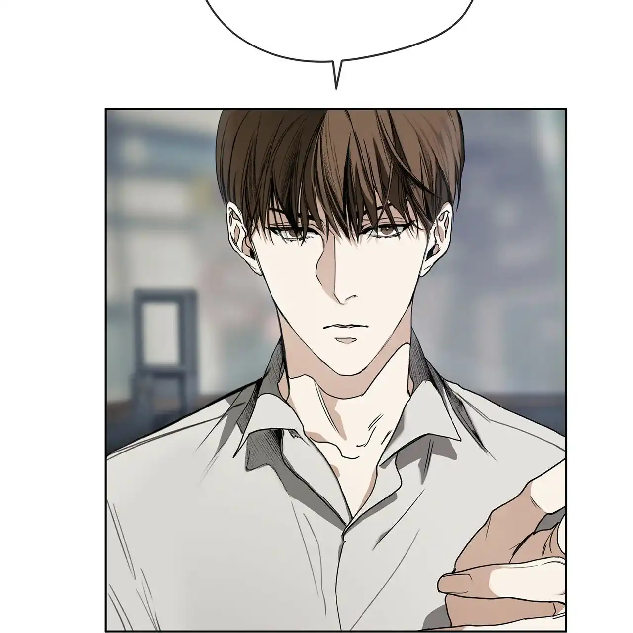 《犯规》第11话 第3页