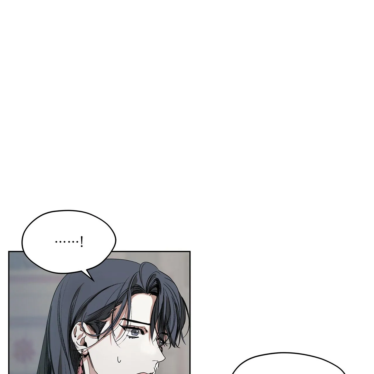 《犯规》第11话 第9页