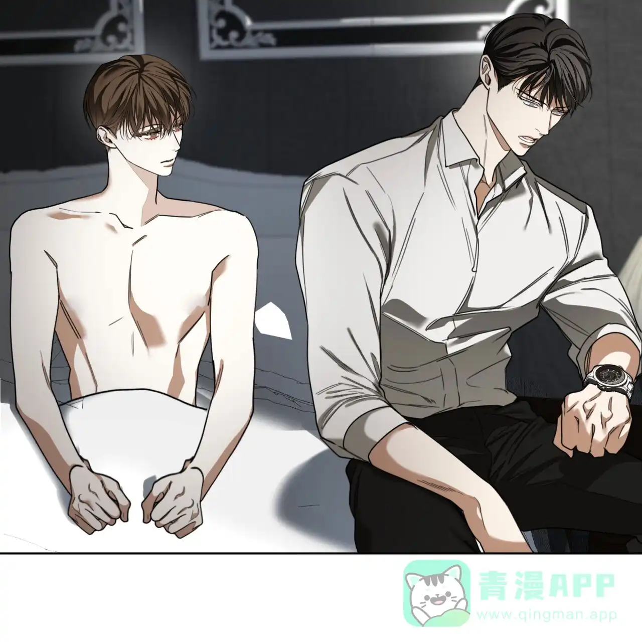 《犯规》第110话 第31页