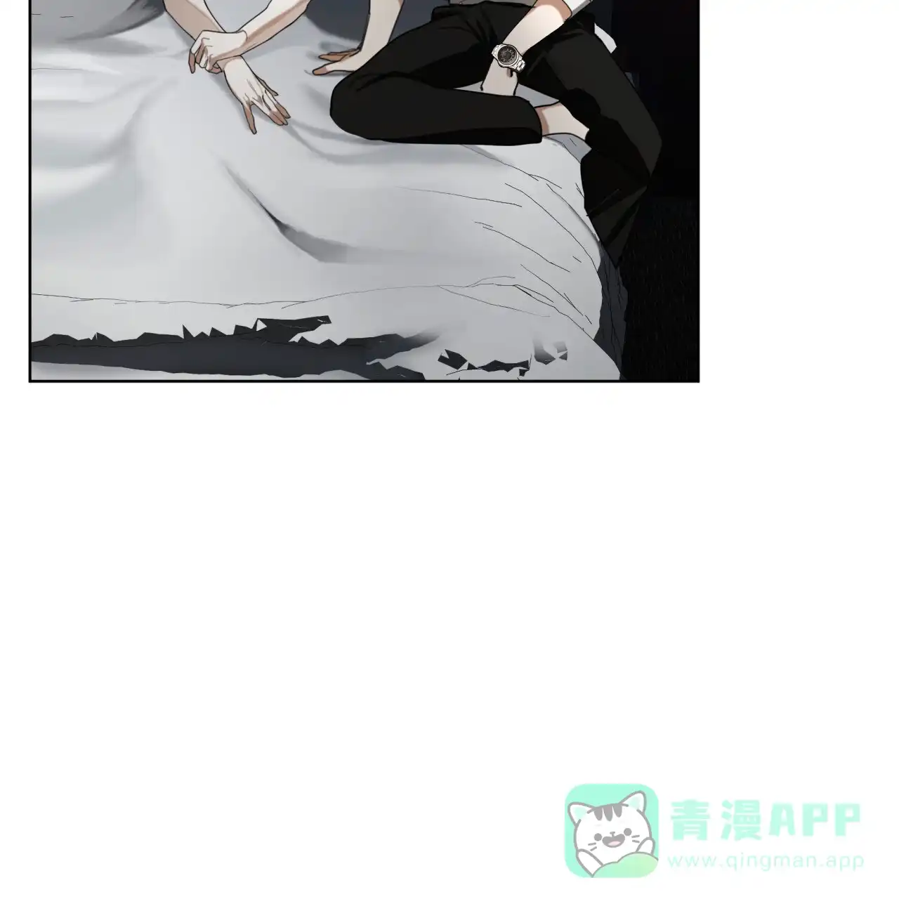 《犯规》第110话 第36页