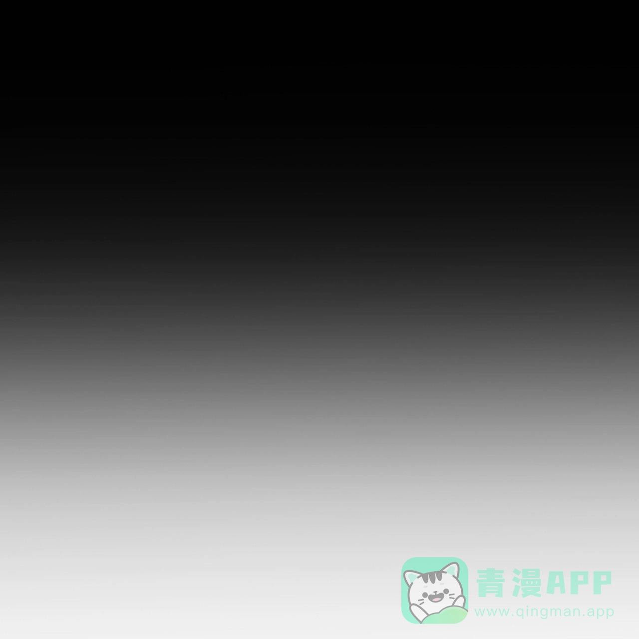 《犯规》第110话 第21页