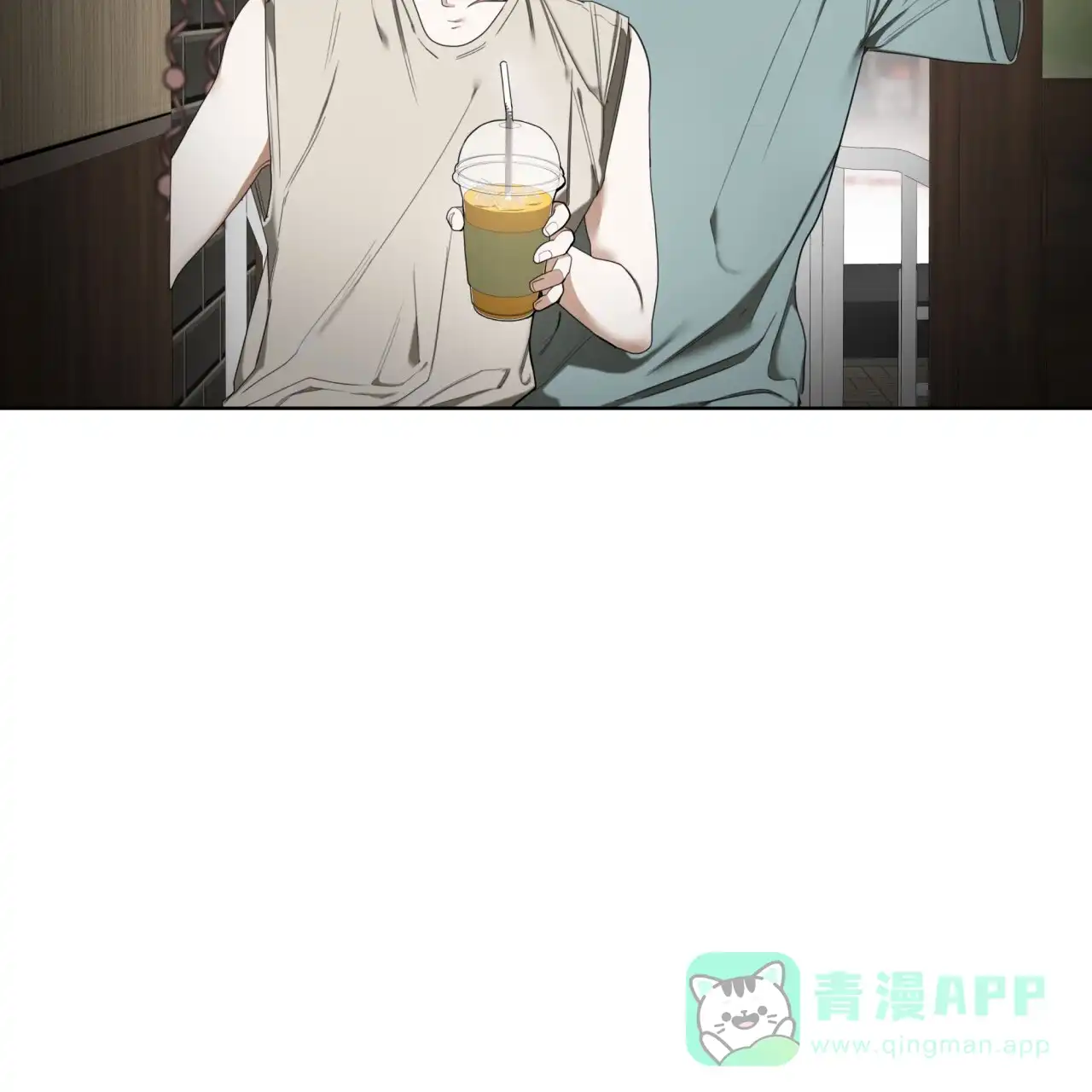 《犯规》第111话 第56页