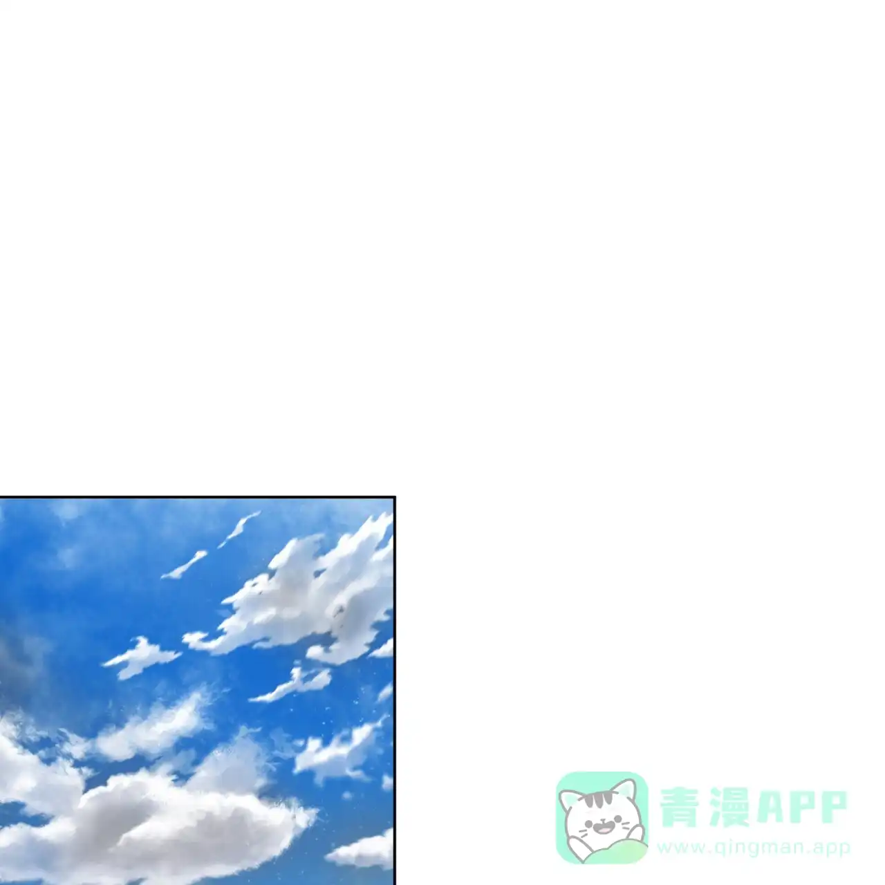 《犯规》第111话 第46页