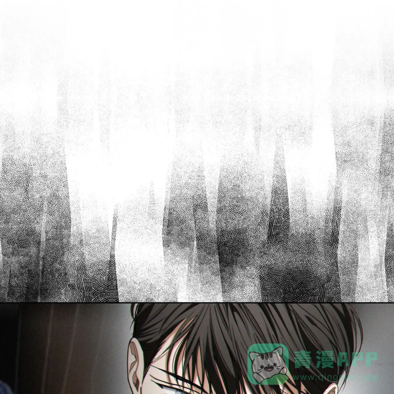 《犯规》第111话 第41页