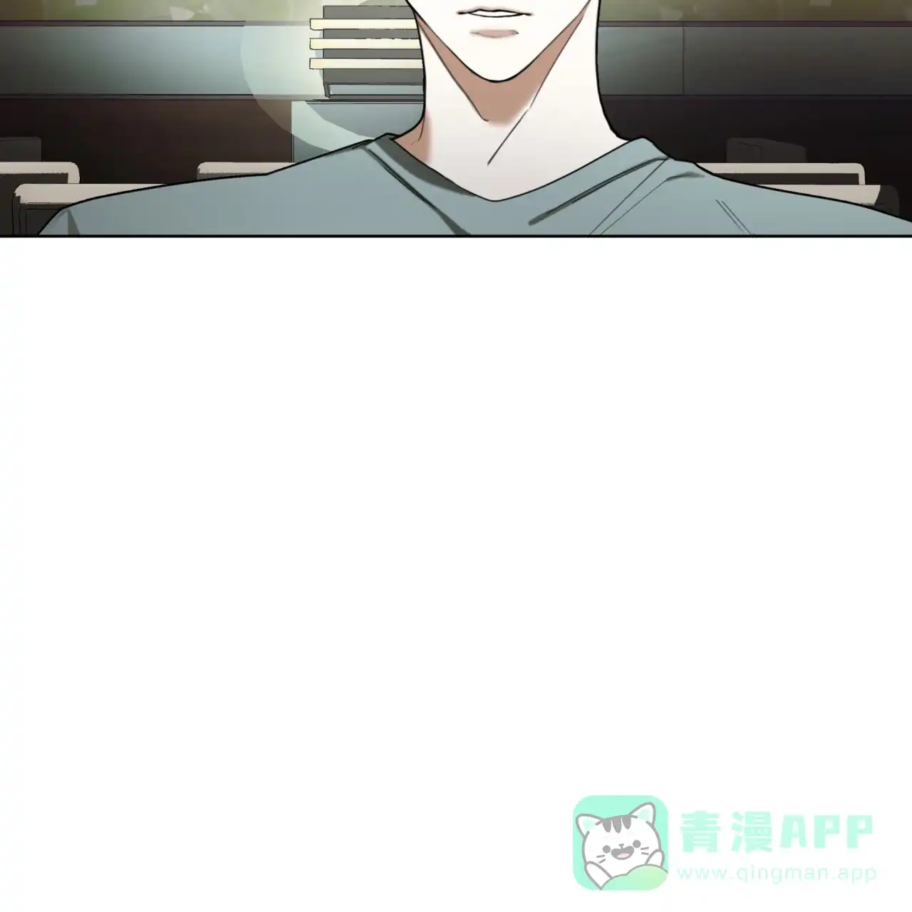 《犯规》第112话 第46页