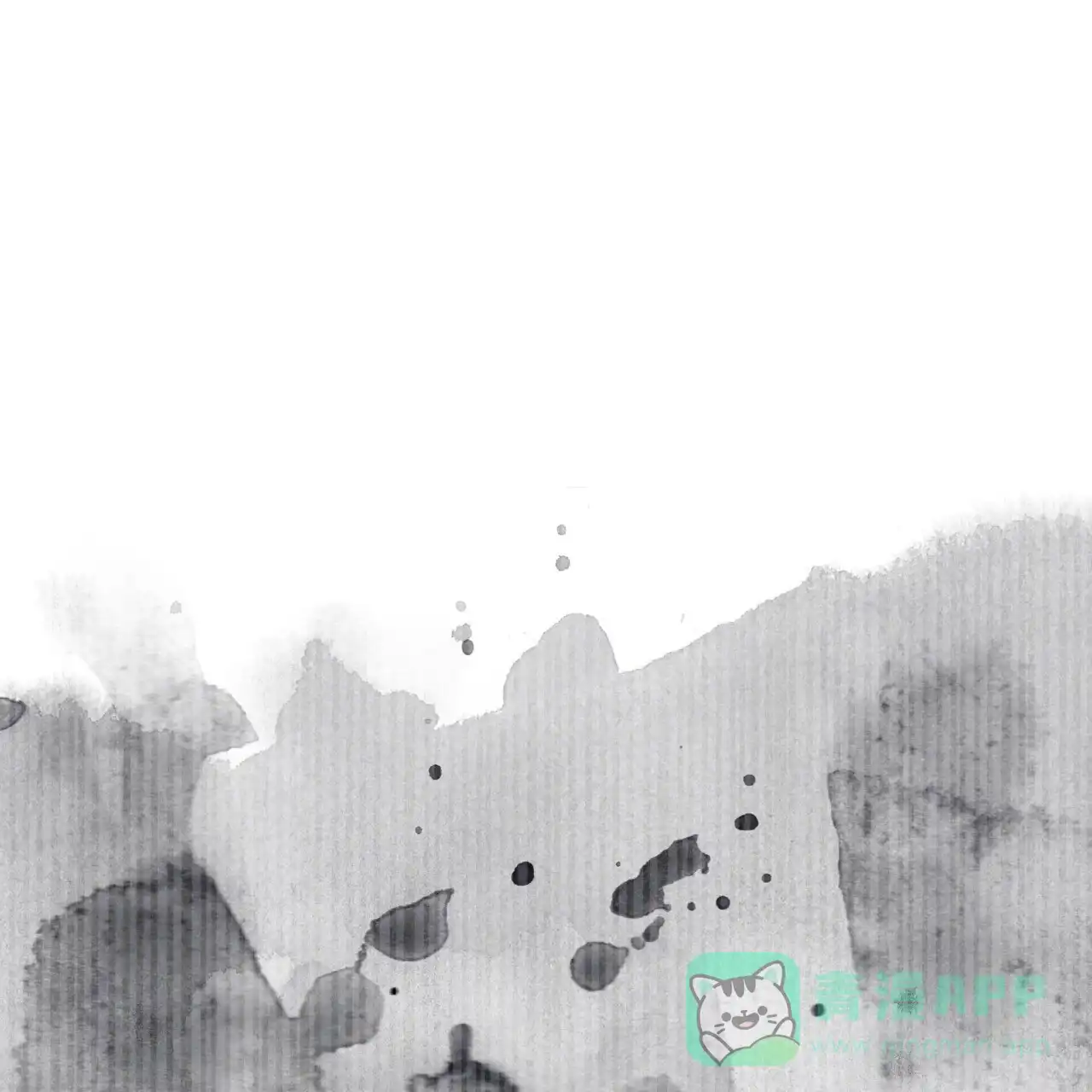《犯规》第113话 第1页