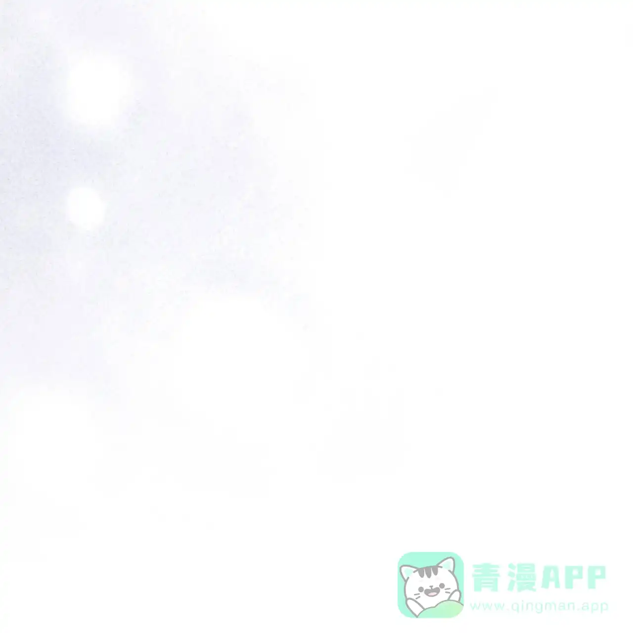 《犯规》第114话 第66页