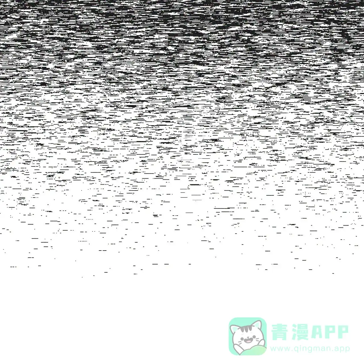 《犯规》第114话 第31页