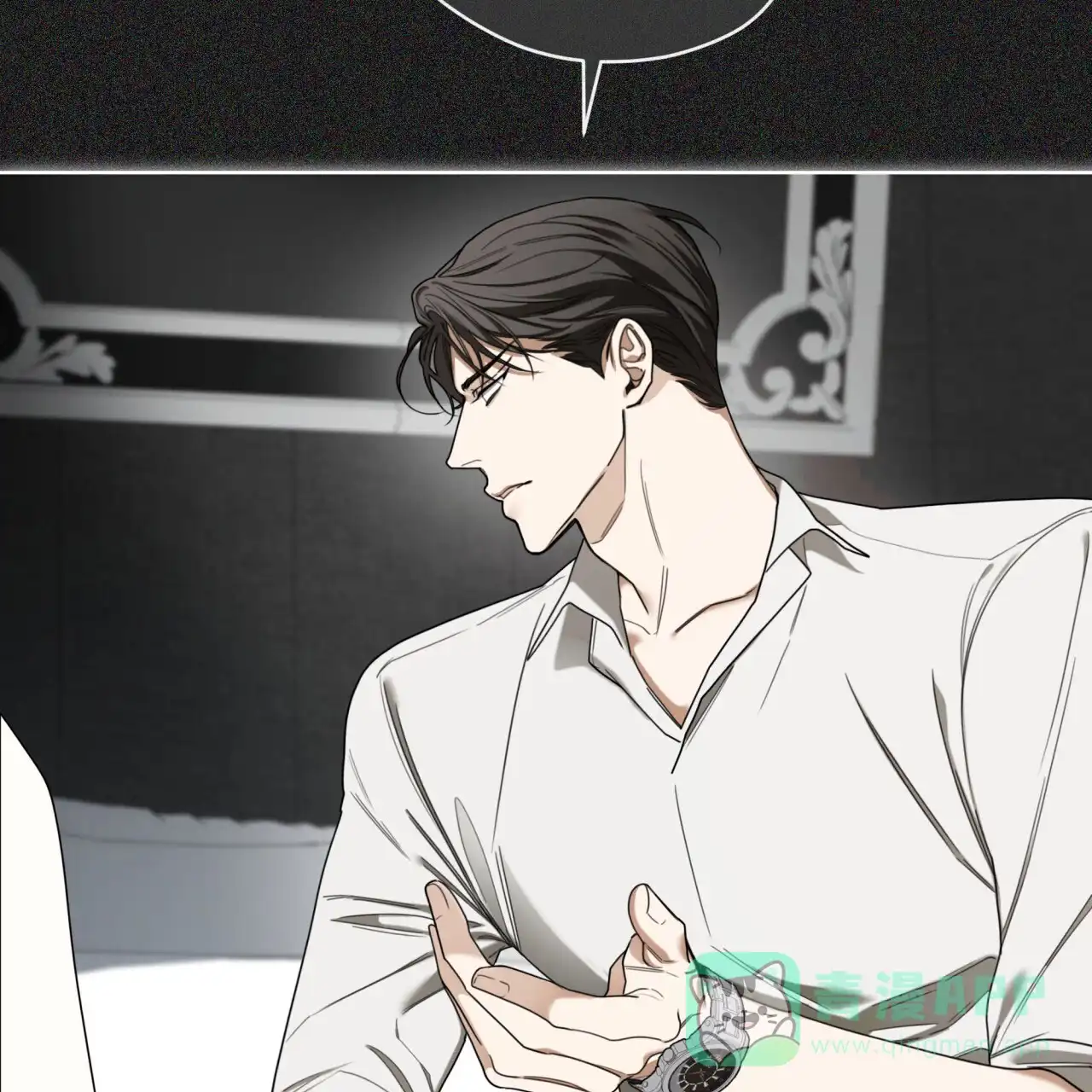 《犯规》第114话 第6页