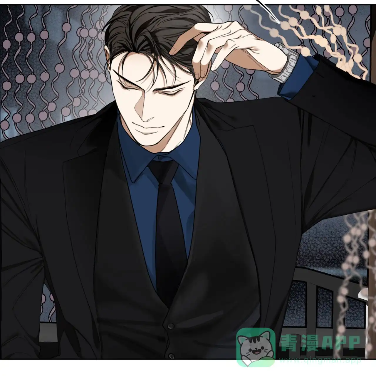 《犯规》第114话 第56页
