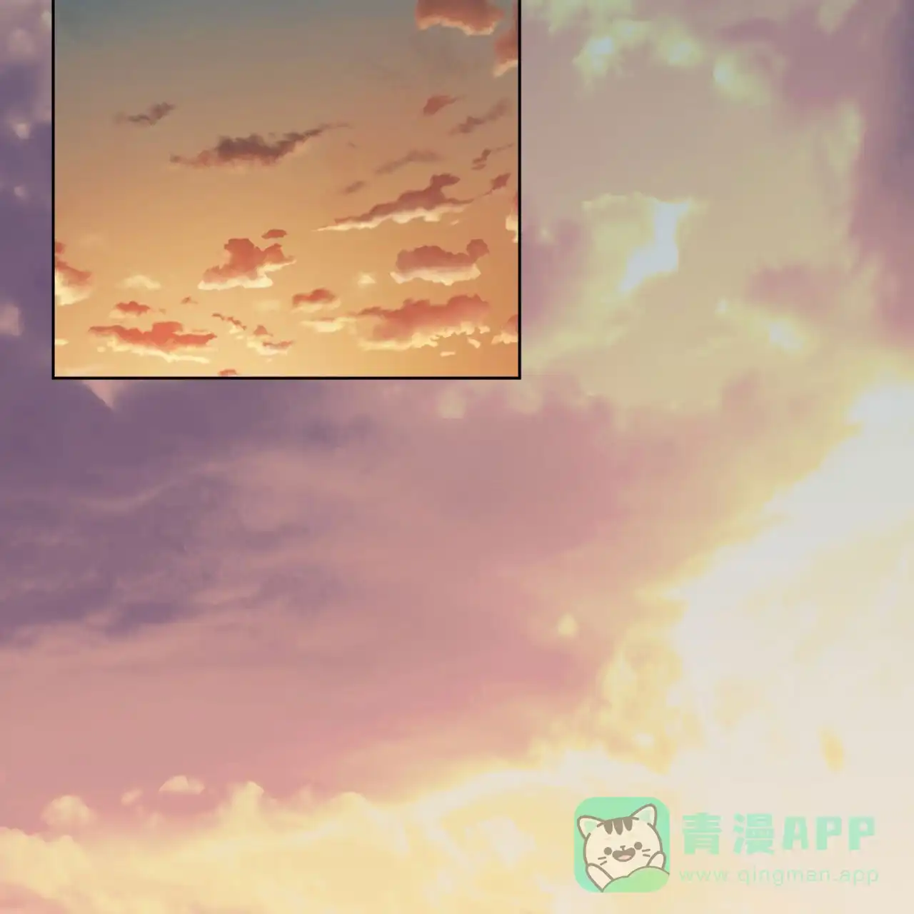 《犯规》第114话 第46页