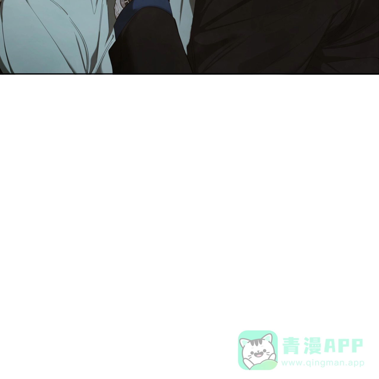 《犯规》第115话 第6页