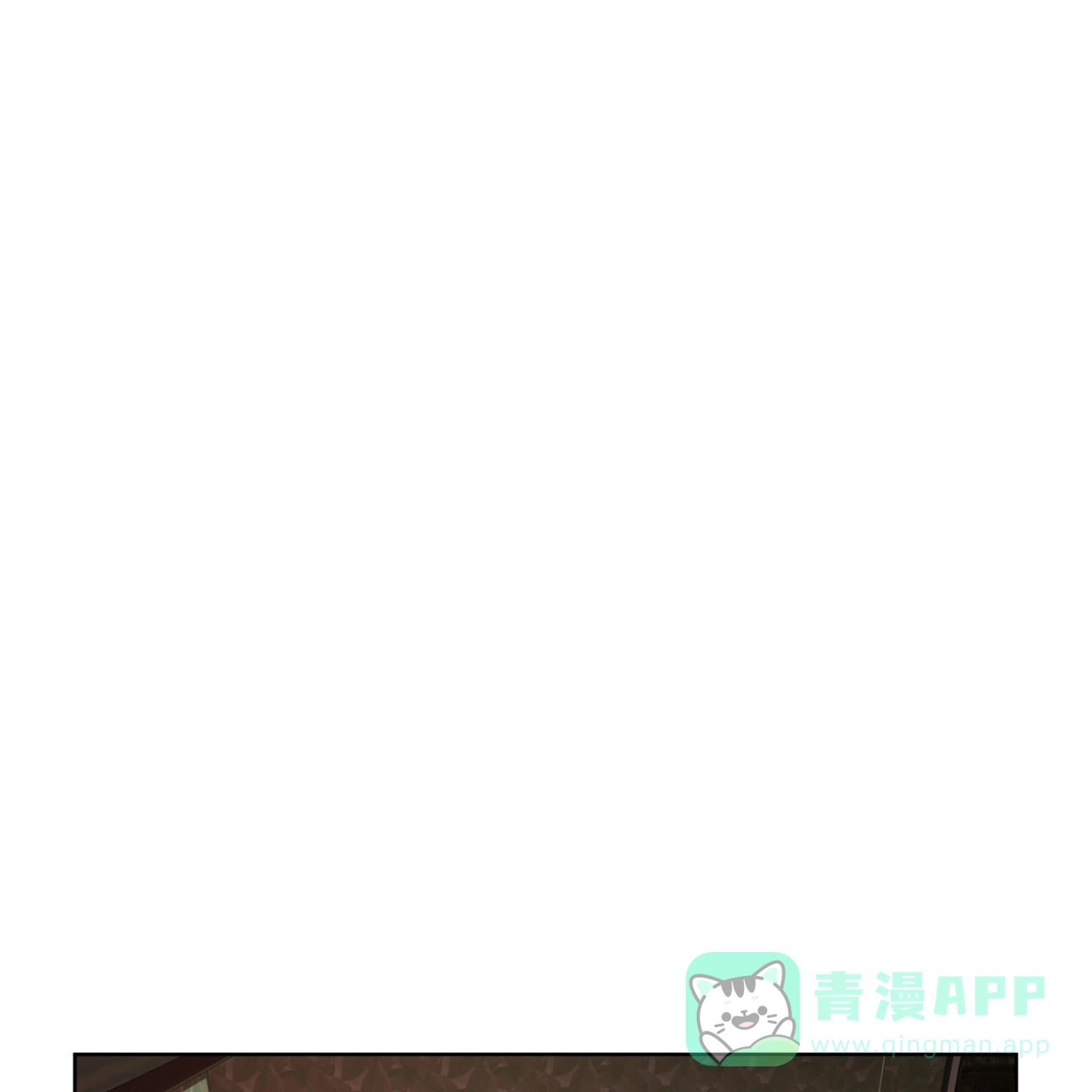 《犯规》第115话 第56页