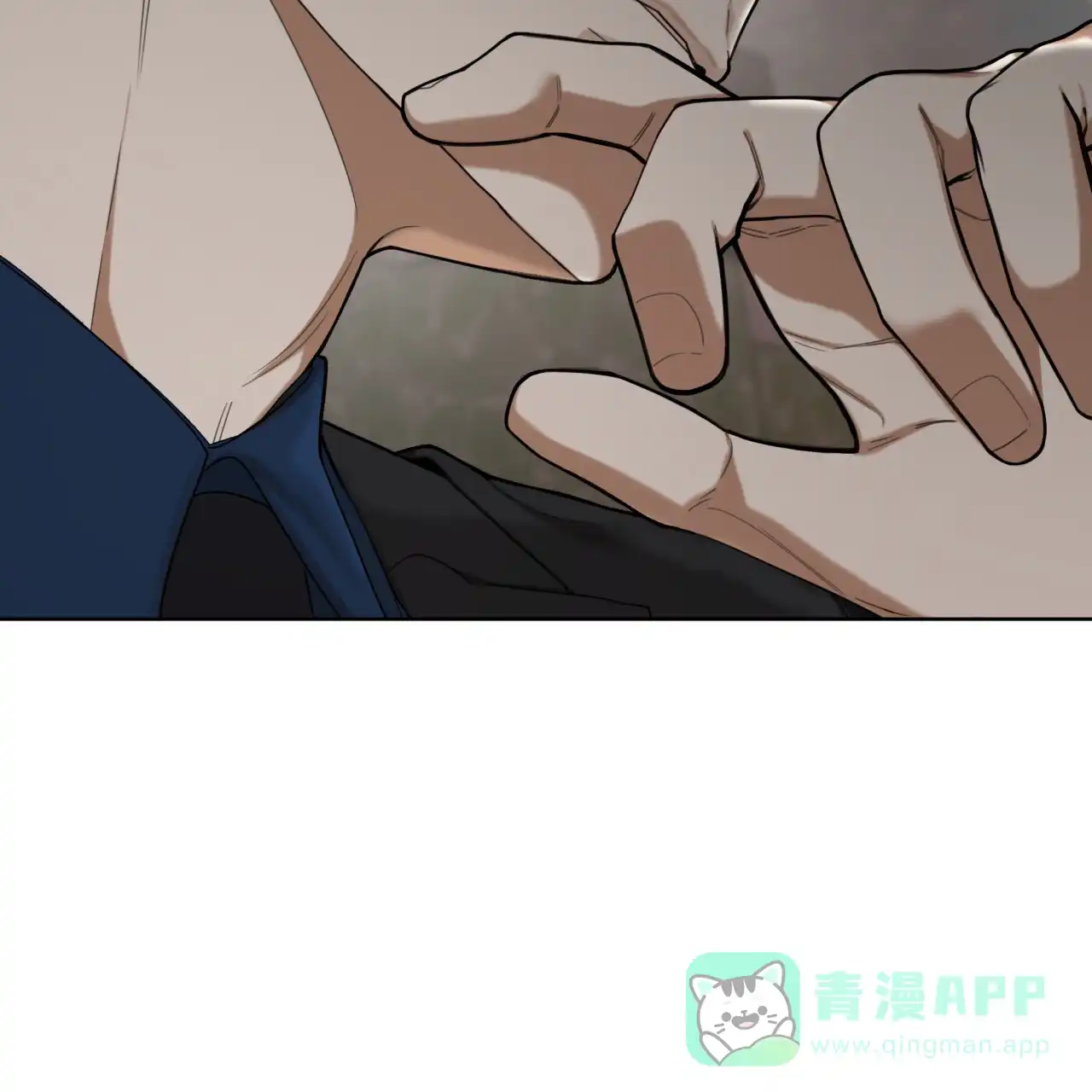 《犯规》第115话 第26页