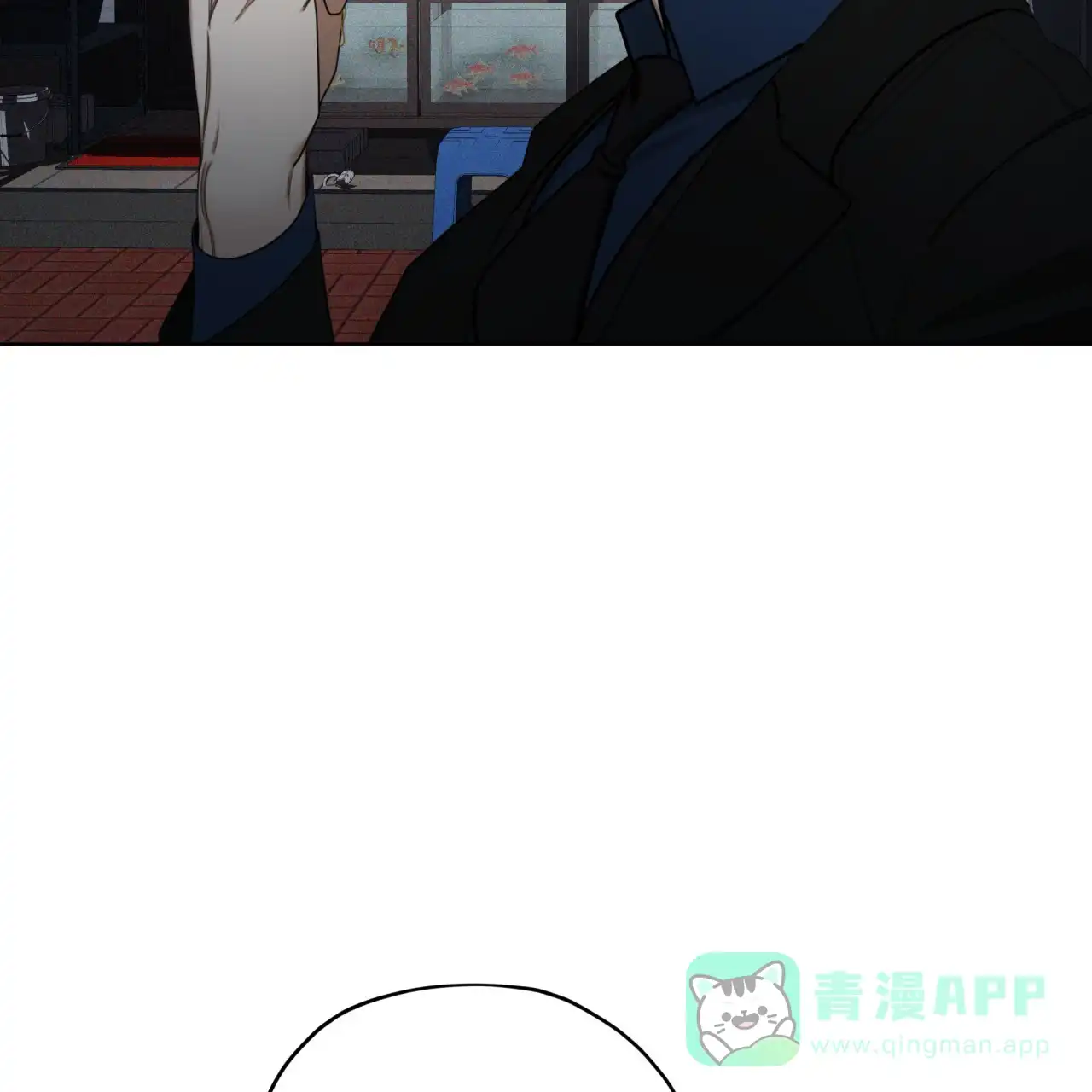 《犯规》第116话 第26页