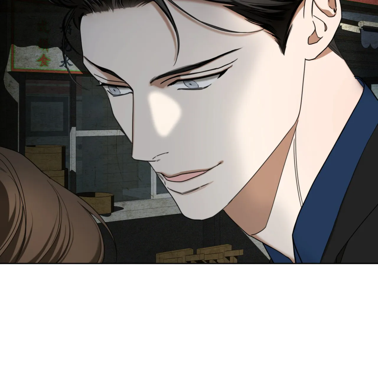 《犯规》第116话 第42页