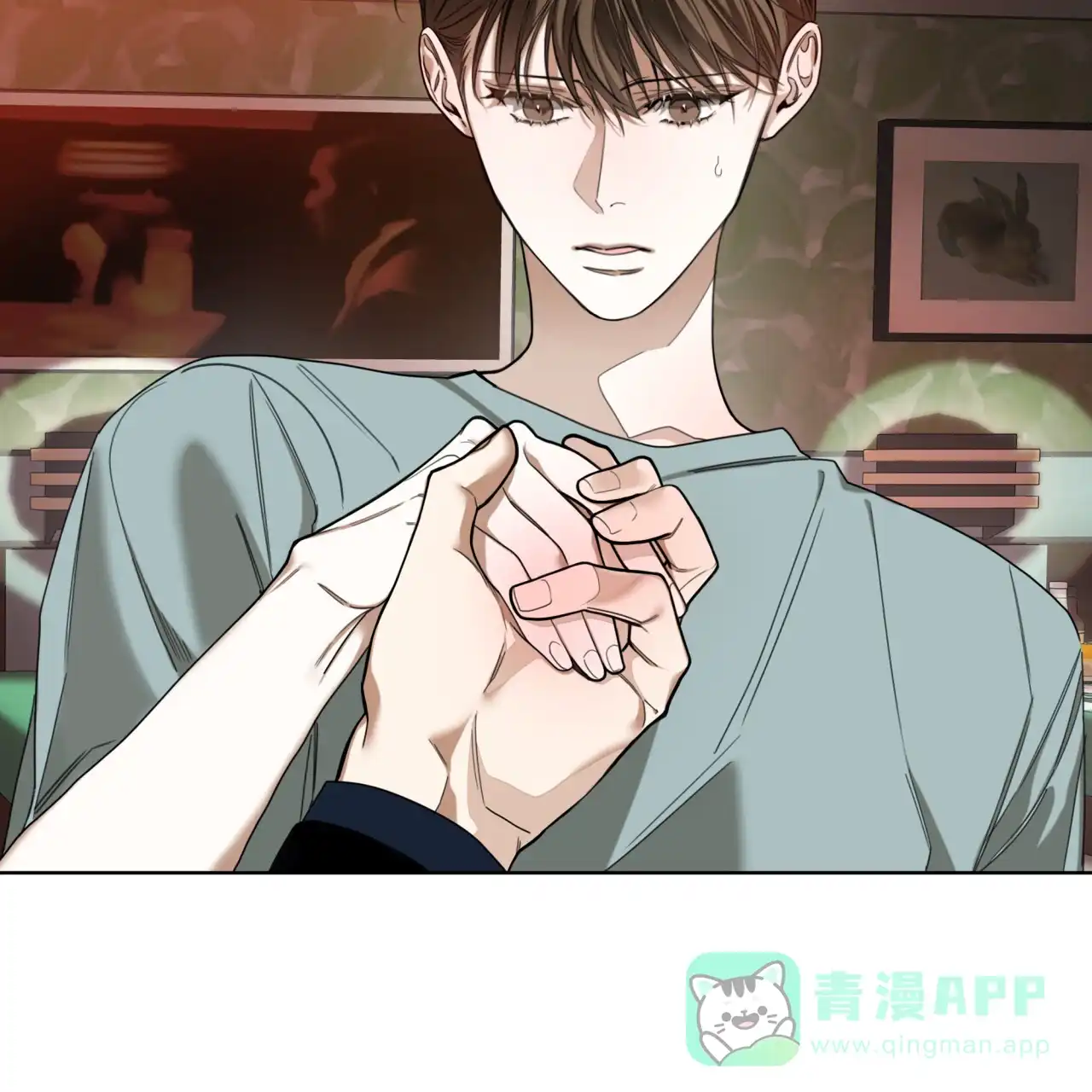 《犯规》第116话 第21页