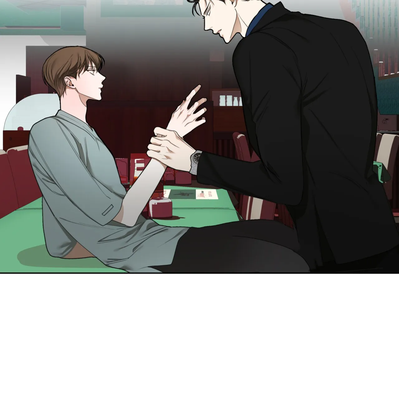 《犯规》第116话 第17页