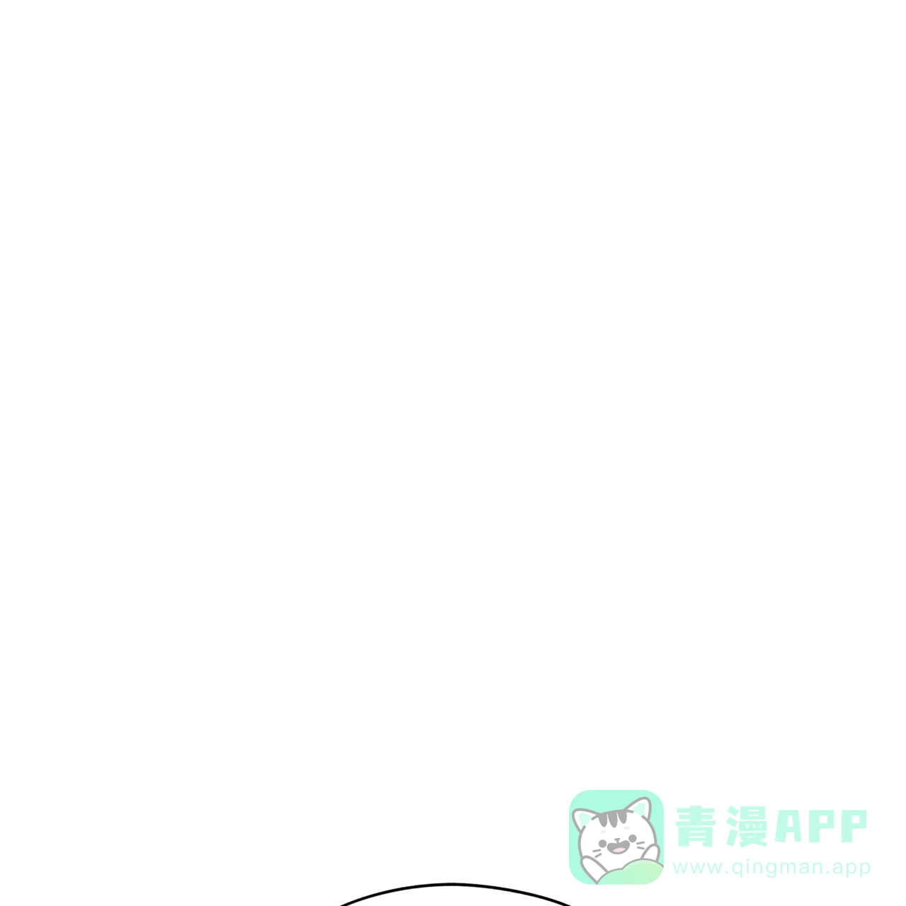 《犯规》第117话 第1页