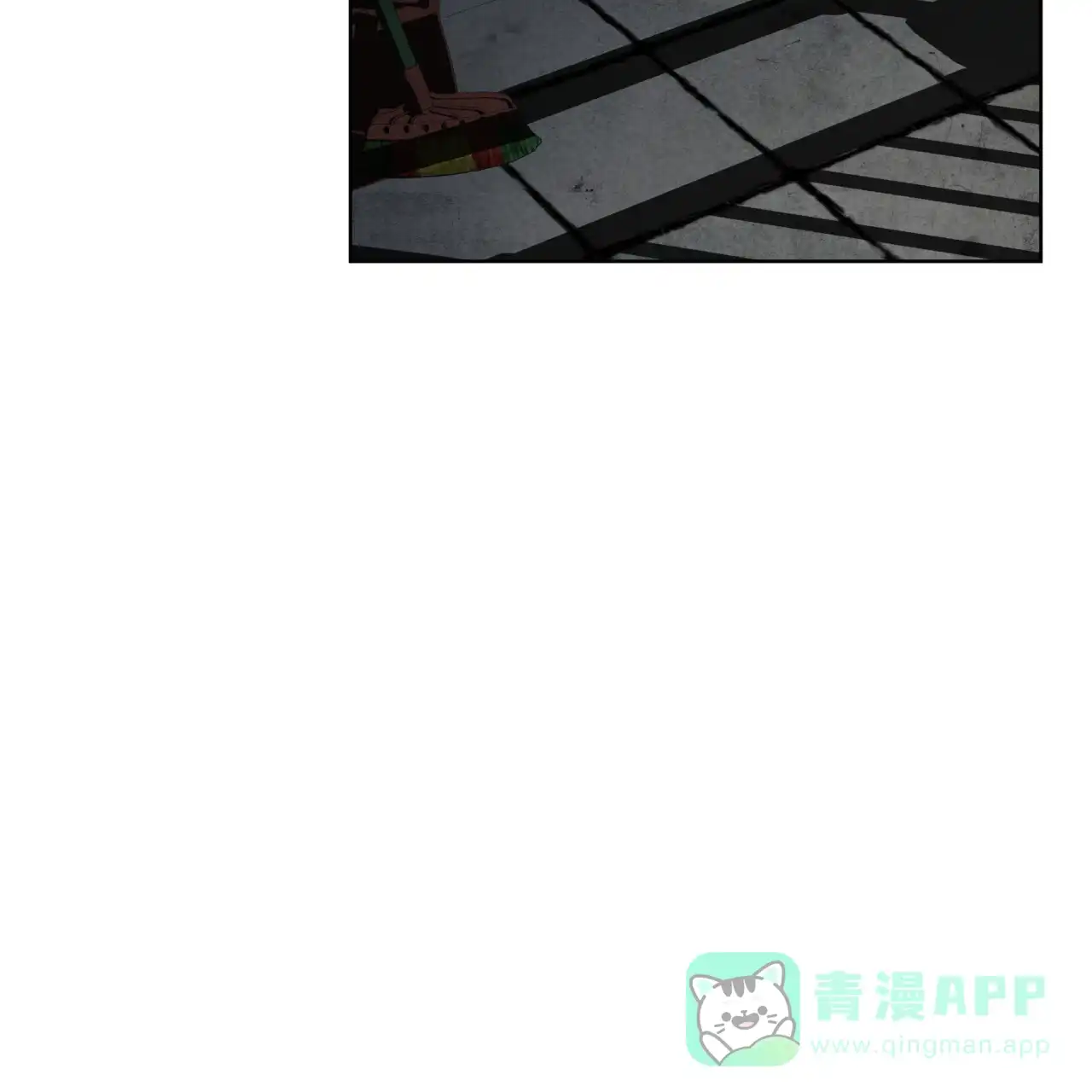 《犯规》第117话 第21页