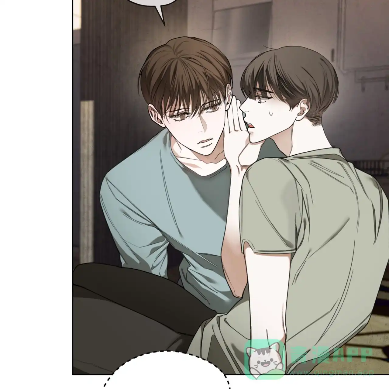 《犯规》第117话 第31页