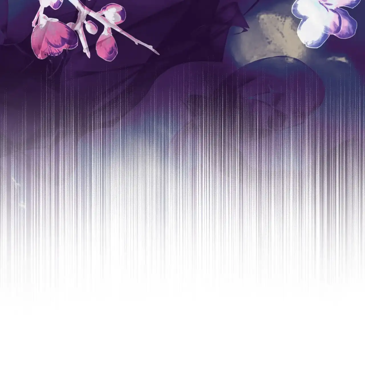 《犯规》第117话 第19页